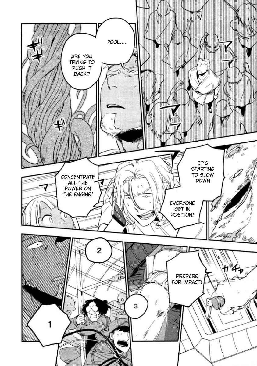 Page 9 Chapter 7 Perfect Planet