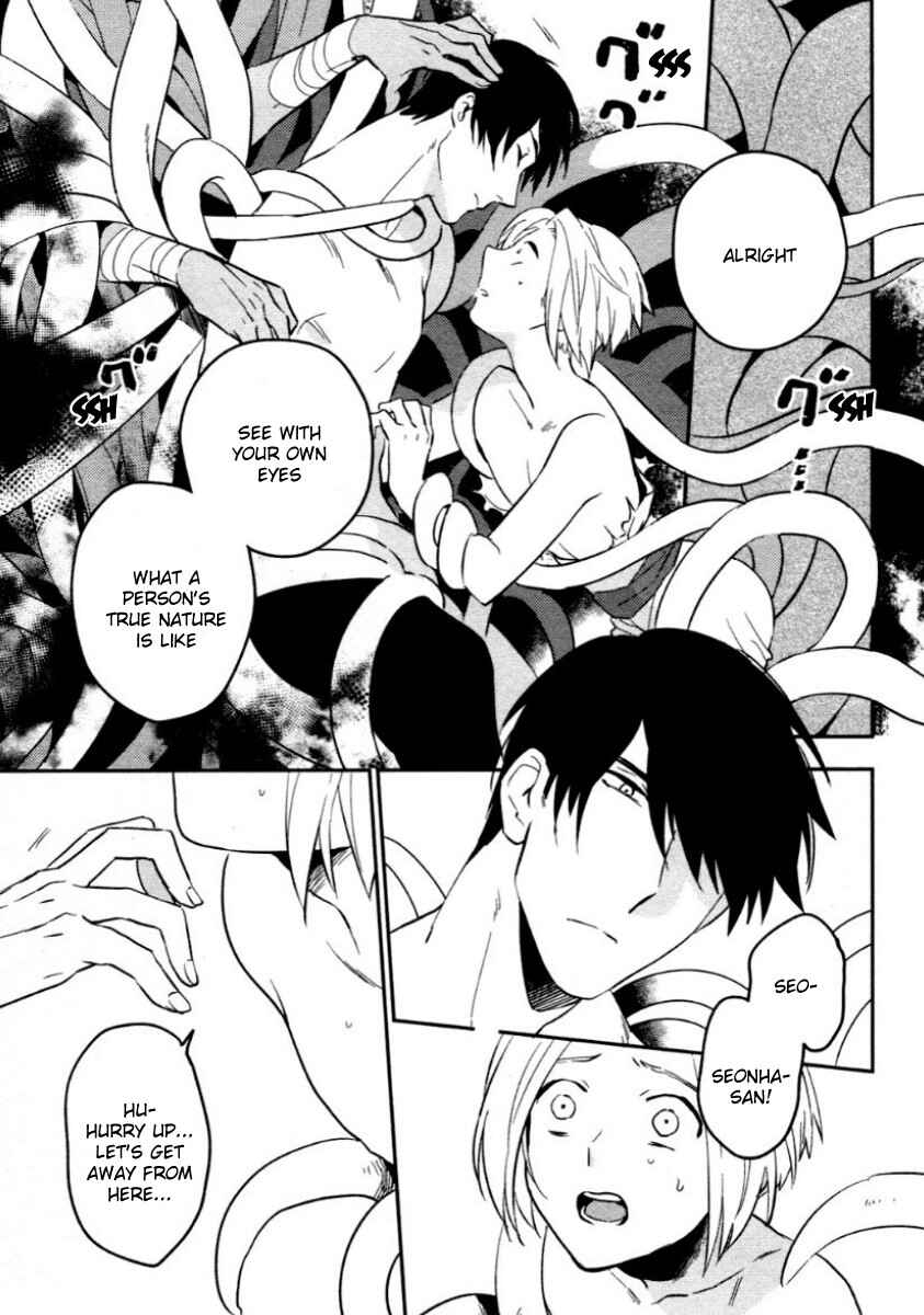 Page 10 Chapter 6 Perfect Planet