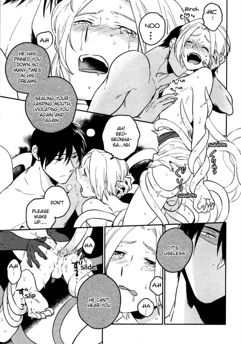 Page 12 Chapter 6 Perfect Planet