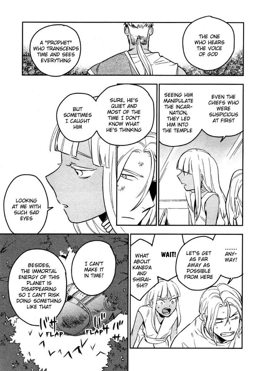 Page 4 Chapter 6 Perfect Planet