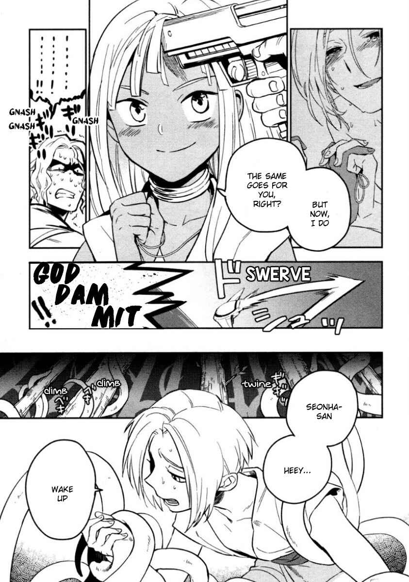 Page 6 Chapter 6 Perfect Planet