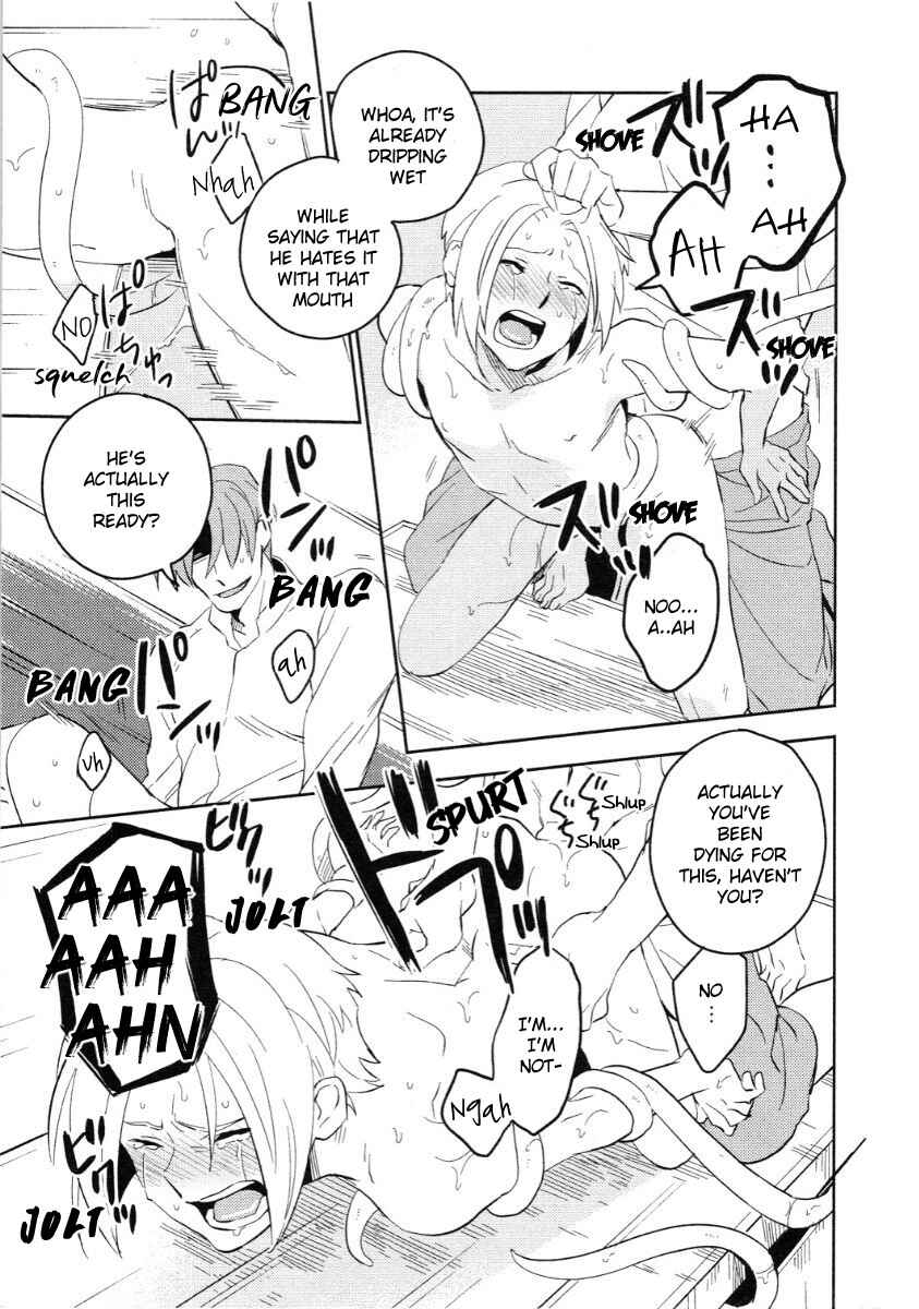 Page 13 Chapter 3 Perfect Planet