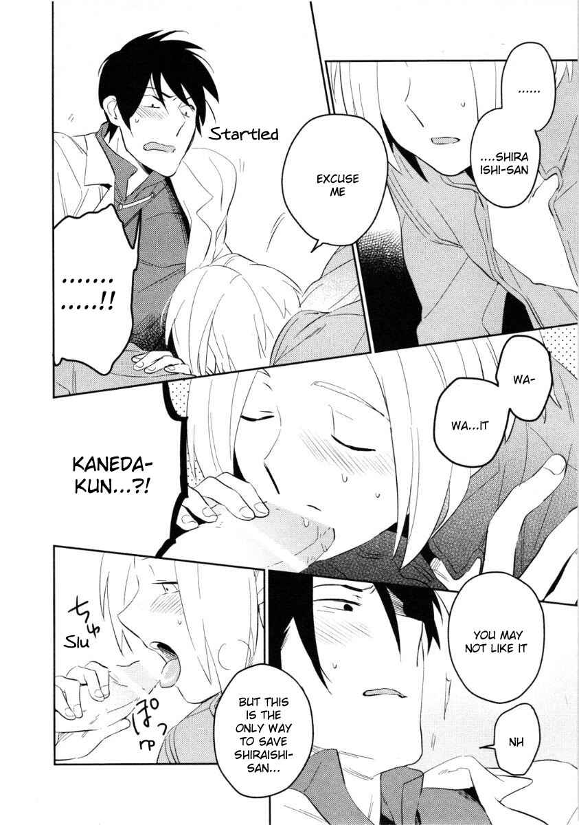 Page 42 Chapter 3 Perfect Planet