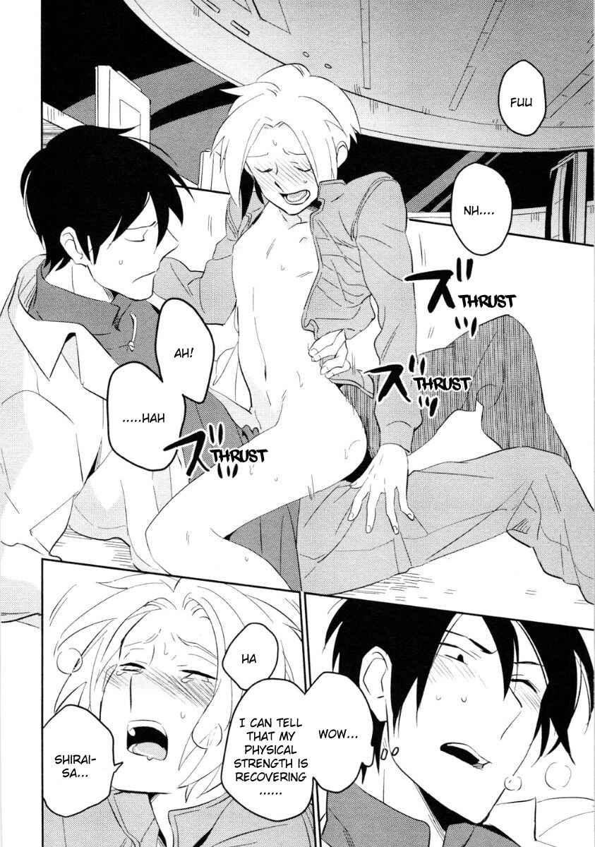 Page 44 Chapter 3 Perfect Planet