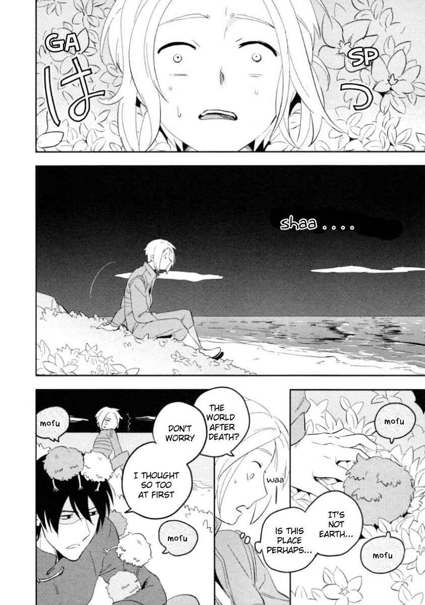 Page 54 Chapter 3 Perfect Planet