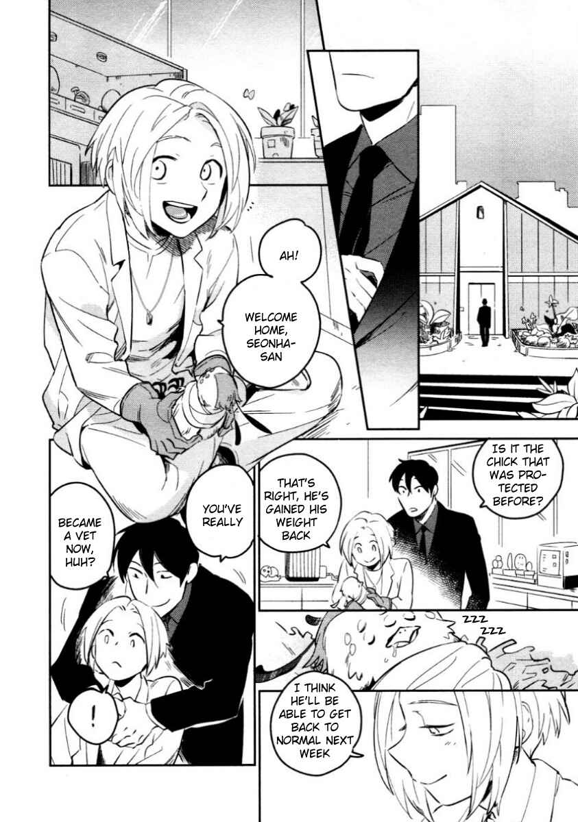 Page 3 Chapter 8 Perfect Planet