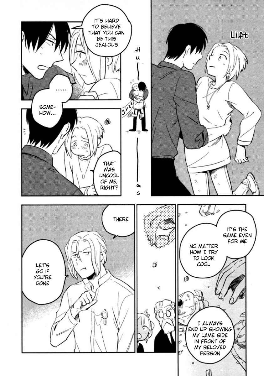 Page 9 Chapter 8 Perfect Planet