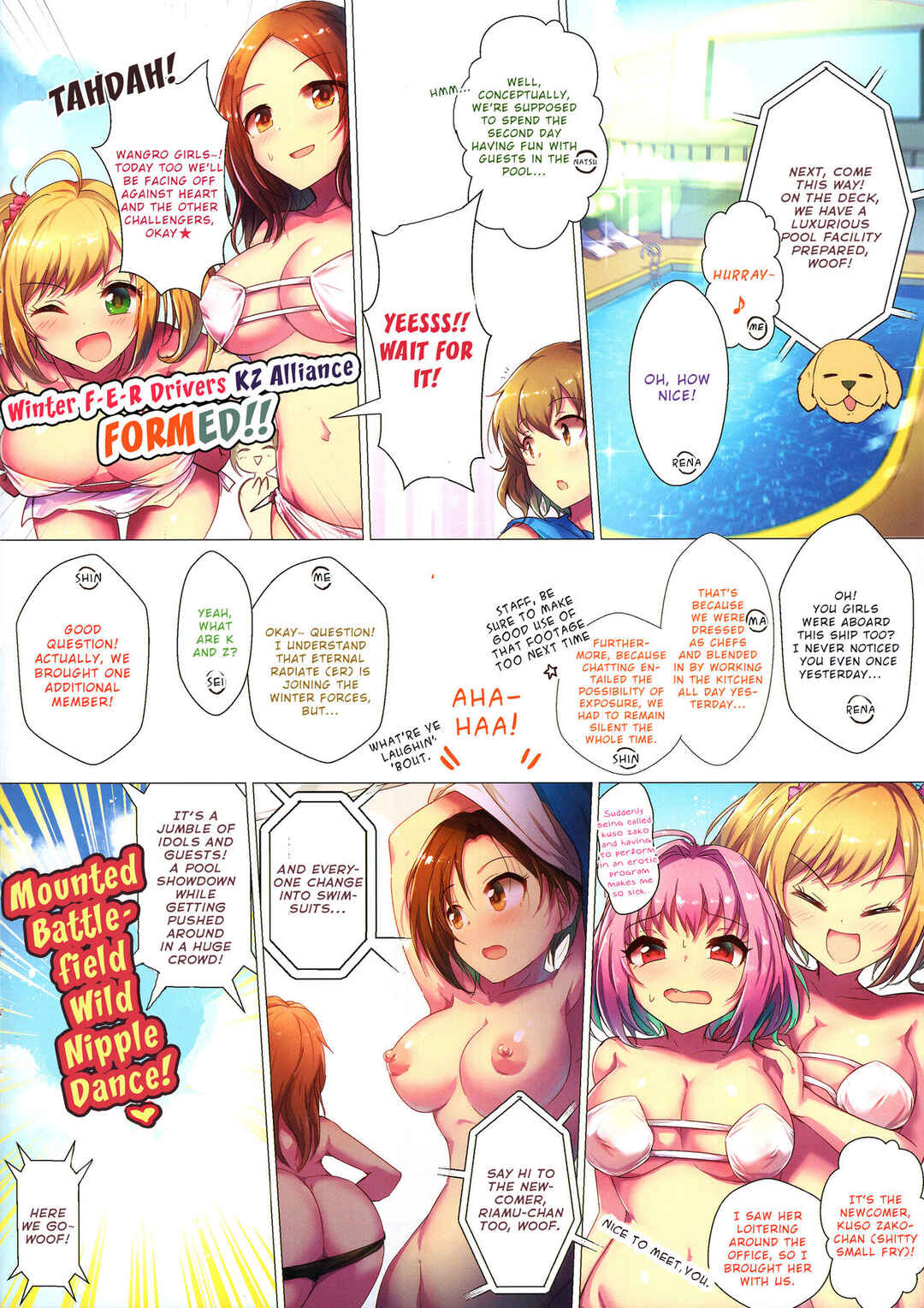 Page 16 Chapter Unknown_2339 THE IDOLM@STER CINDERELLA GIRLS - WanGro!! (Doujinshi)