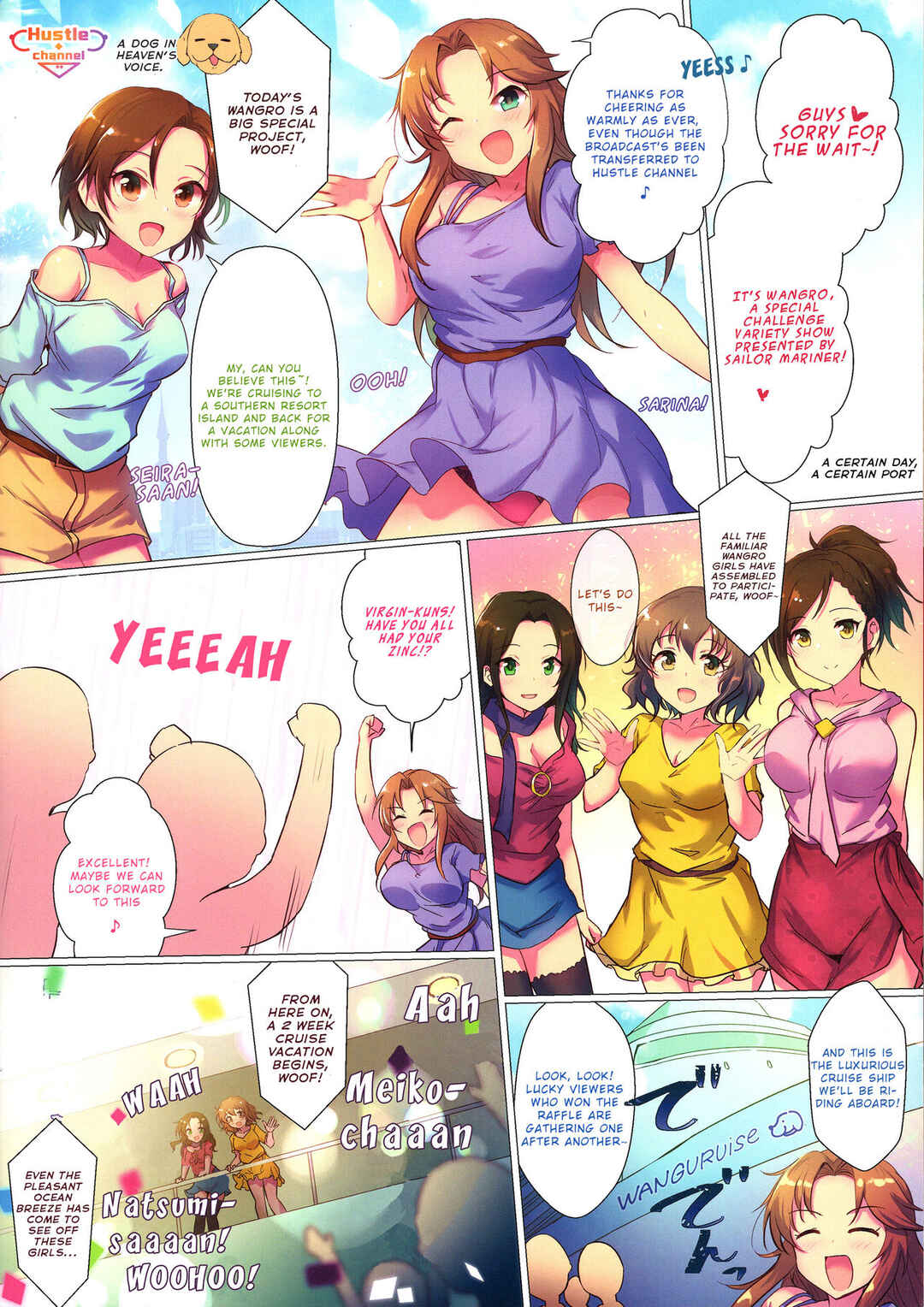 Page 2 Chapter Unknown_2339 THE IDOLM@STER CINDERELLA GIRLS - WanGro!! (Doujinshi)