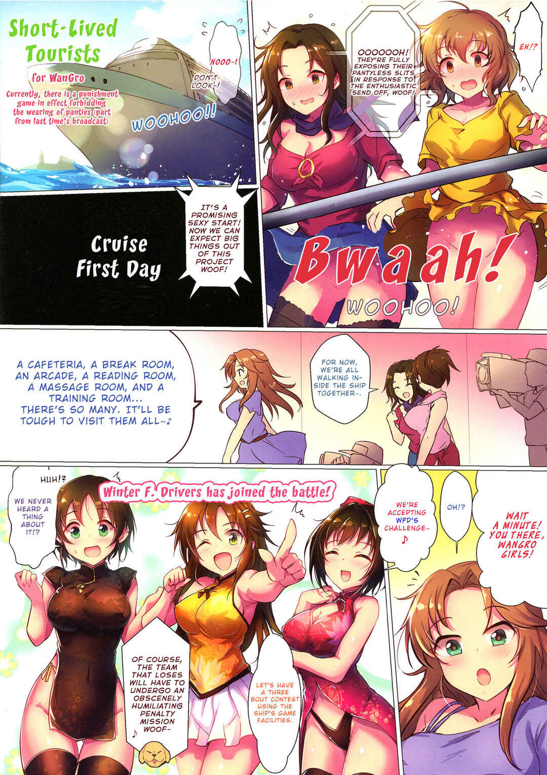 Page 3 Chapter Unknown_2339 THE IDOLM@STER CINDERELLA GIRLS - WanGro!! (Doujinshi)