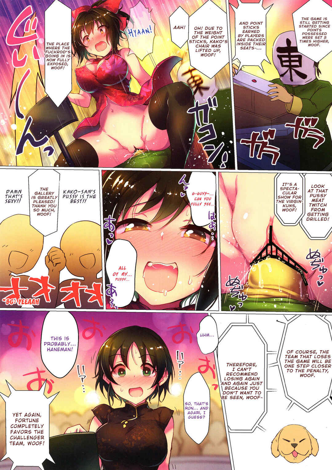 Page 5 Chapter Unknown_2339 THE IDOLM@STER CINDERELLA GIRLS - WanGro!! (Doujinshi)