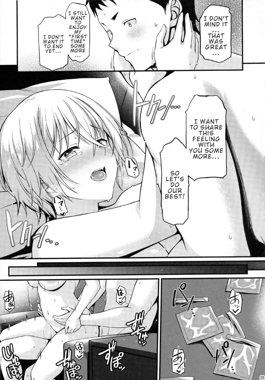 Page 28 Chapter Unknown_f954 Itoshi no Senpai to Mou Ichido Hajimete wo
