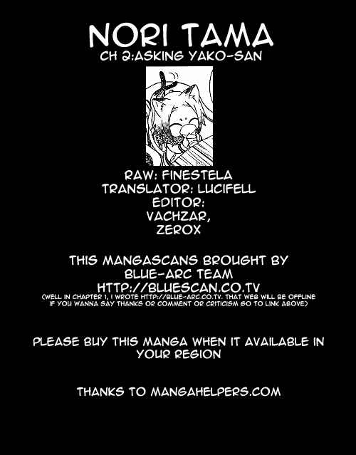 Page 1 Chapter 2 Noritama