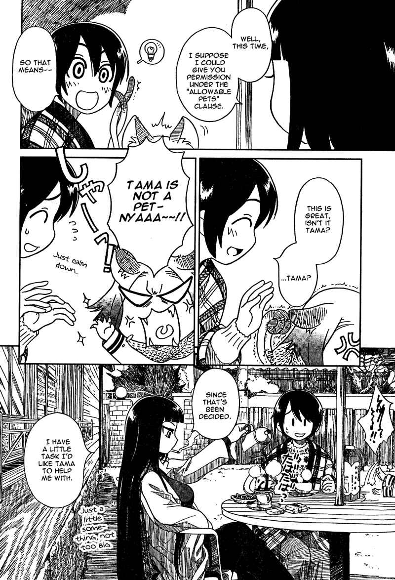 Page 11 Chapter 2 Noritama