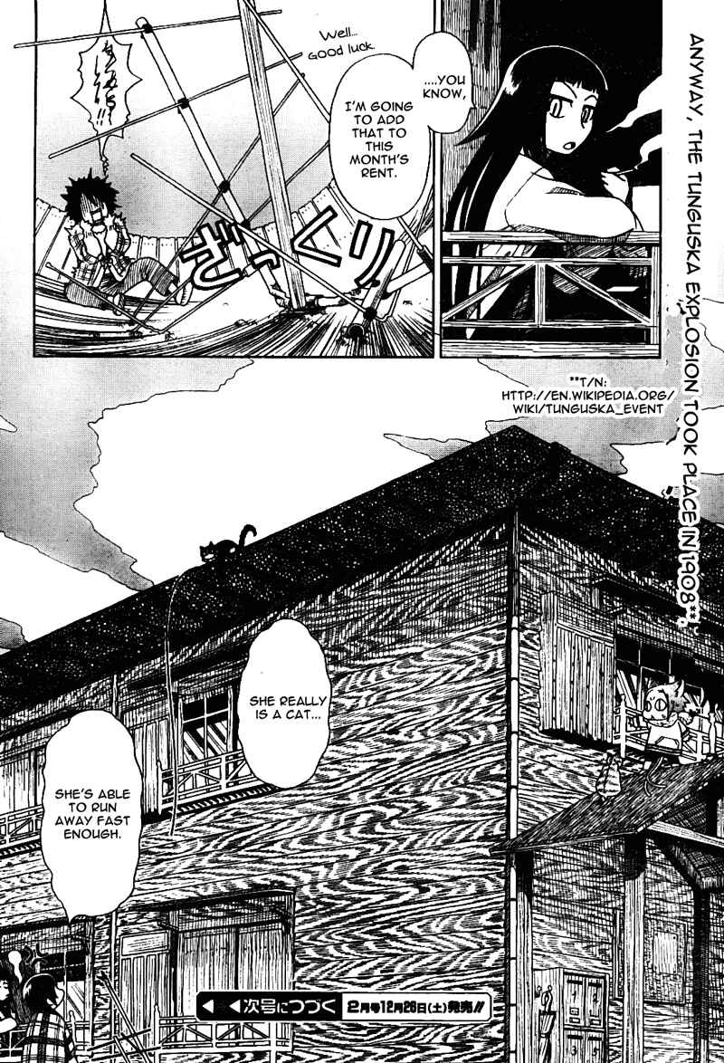 Page 17 Chapter 2 Noritama