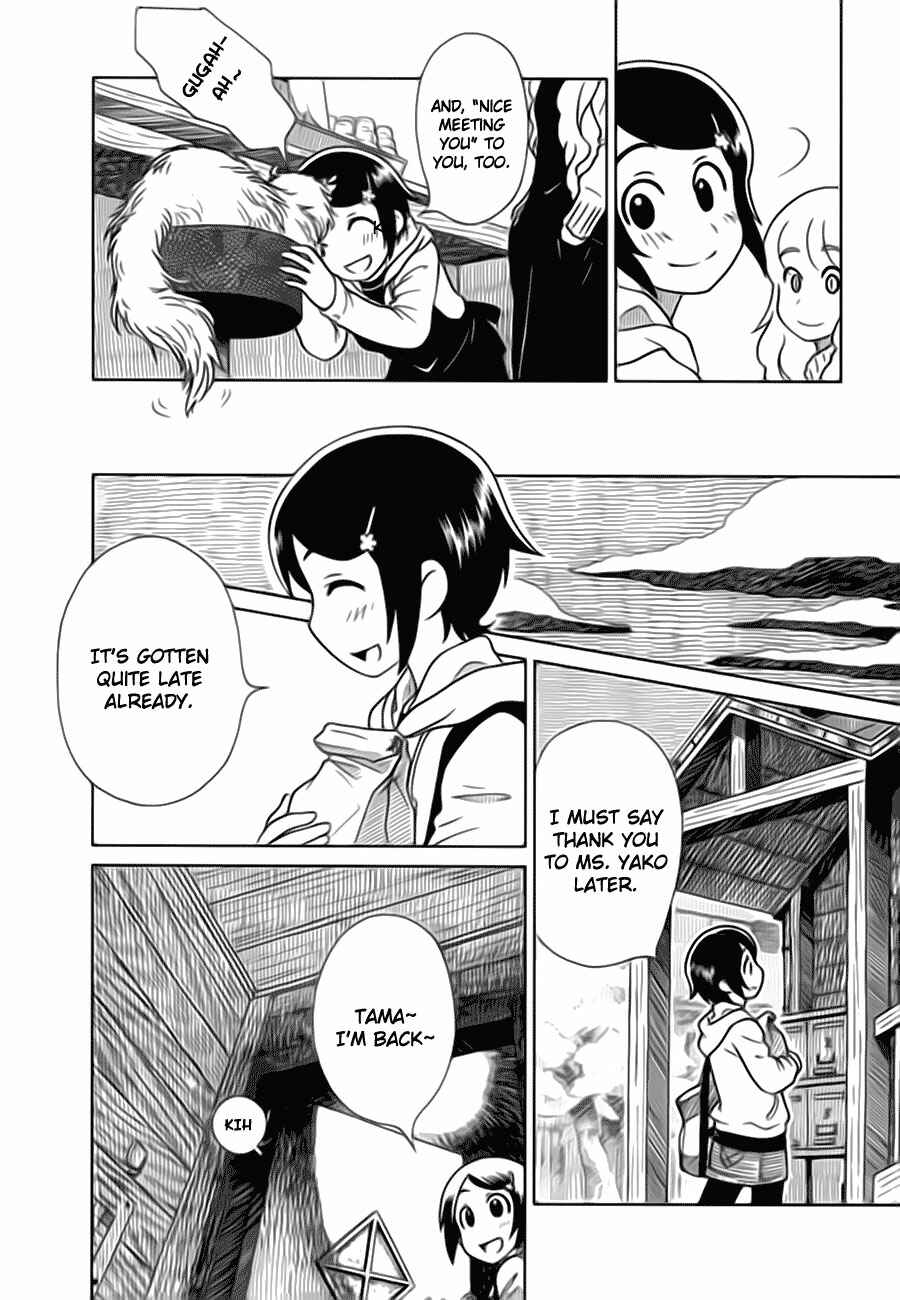 Page 14 Chapter 6 Noritama