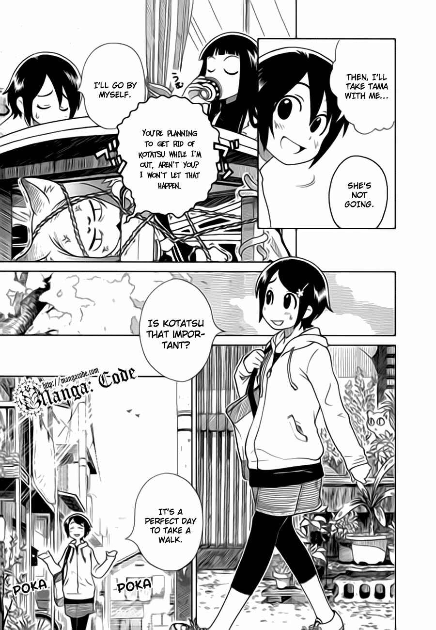 Page 6 Chapter 6 Noritama