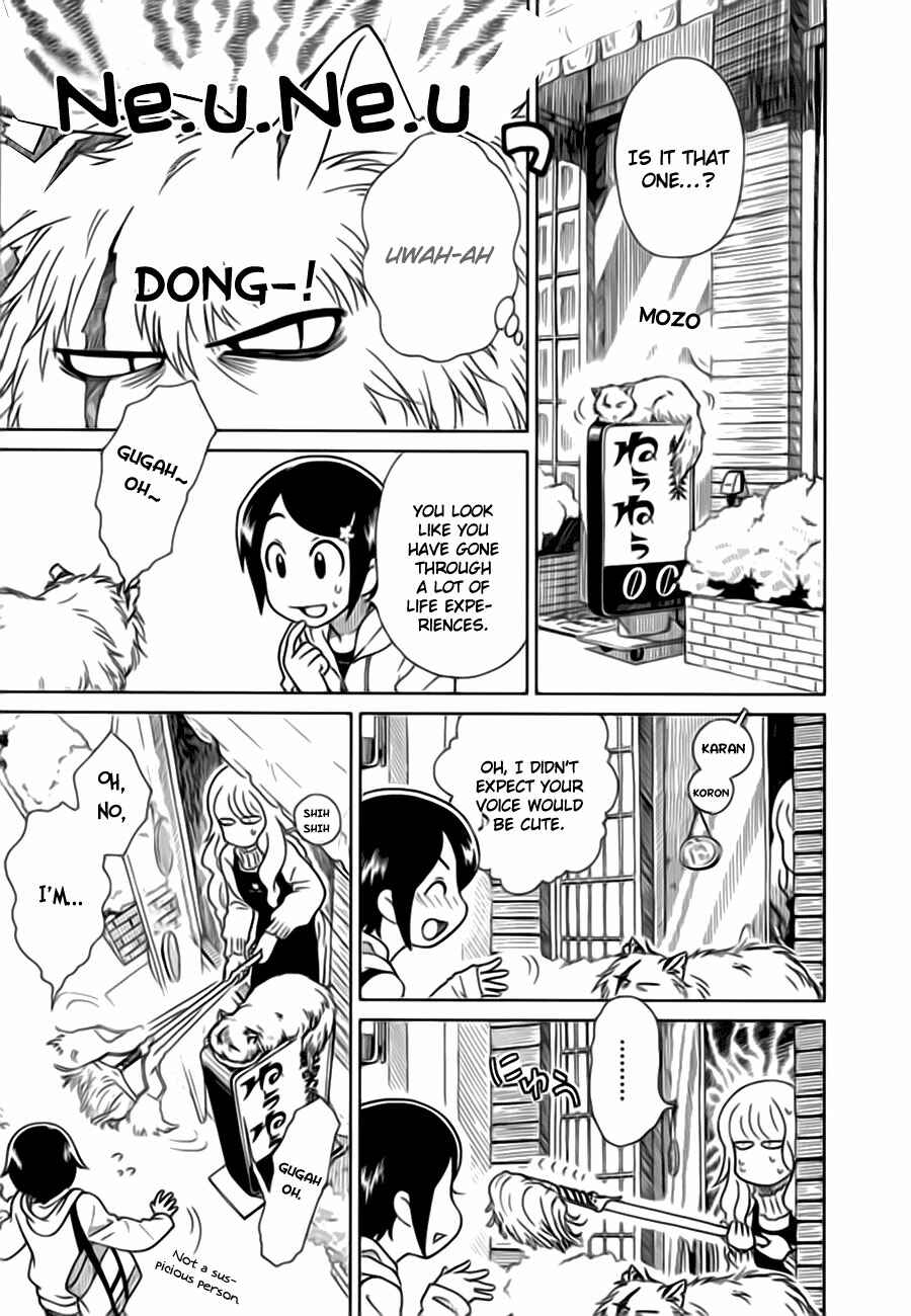 Page 7 Chapter 6 Noritama