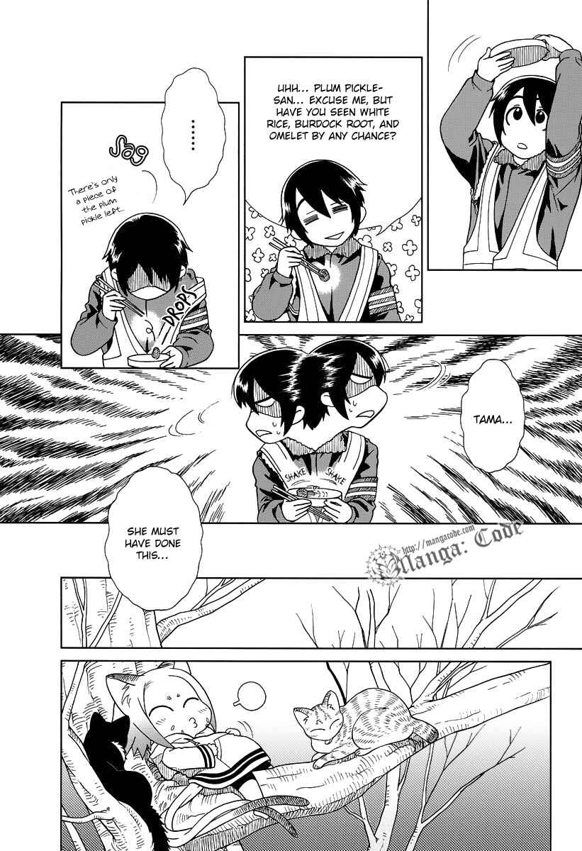Page 15 Chapter 3 Noritama