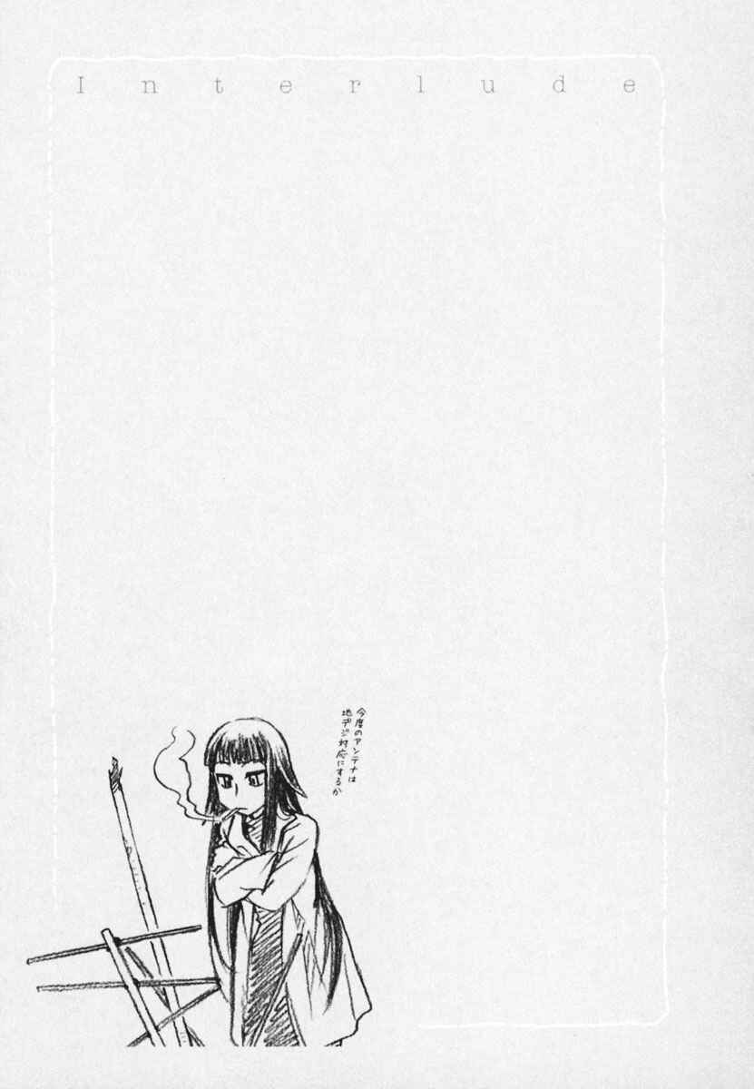 Page 3 Chapter 3 Noritama