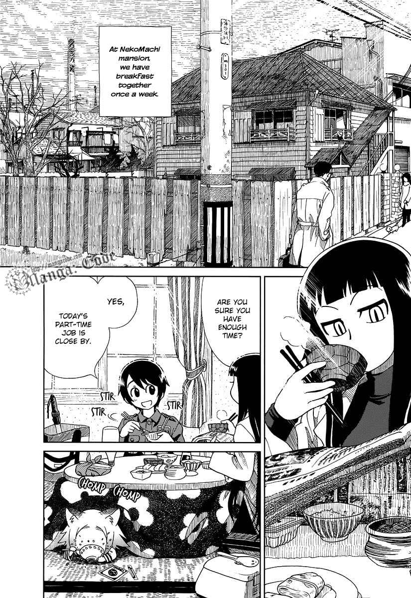 Page 5 Chapter 3 Noritama