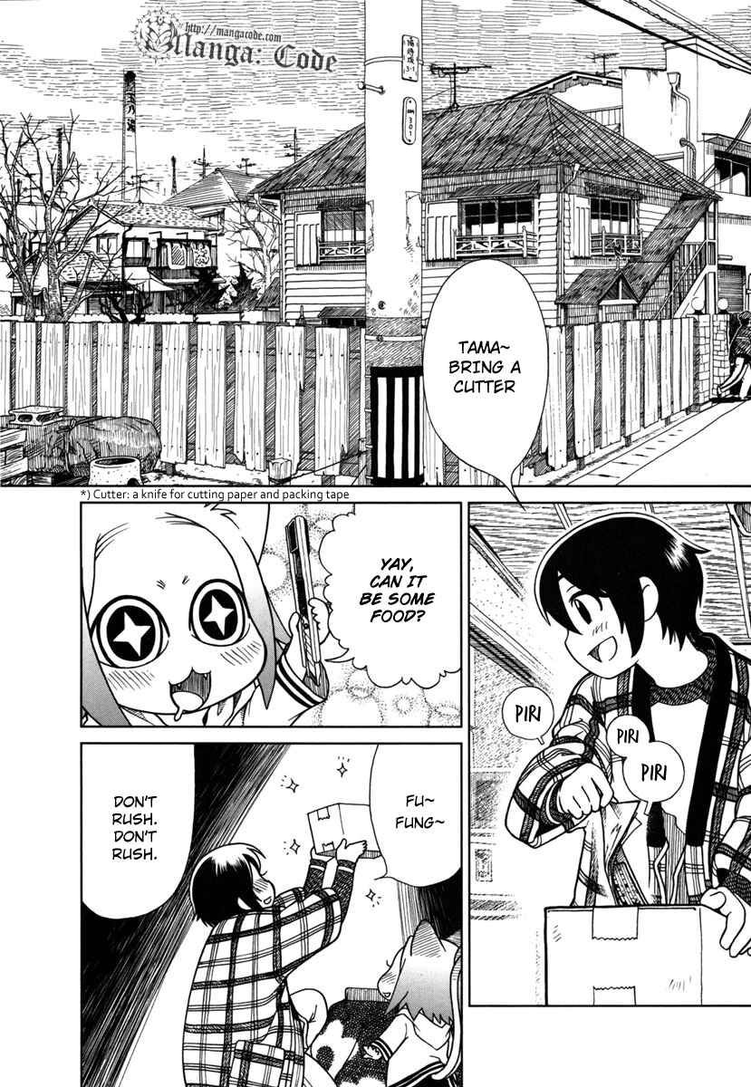 Page 3 Chapter 5 Noritama