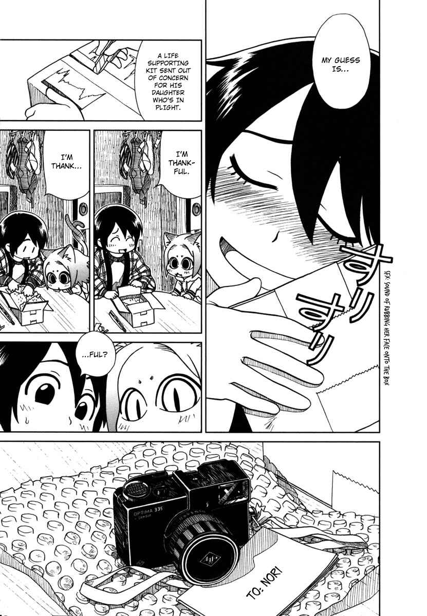 Page 4 Chapter 5 Noritama
