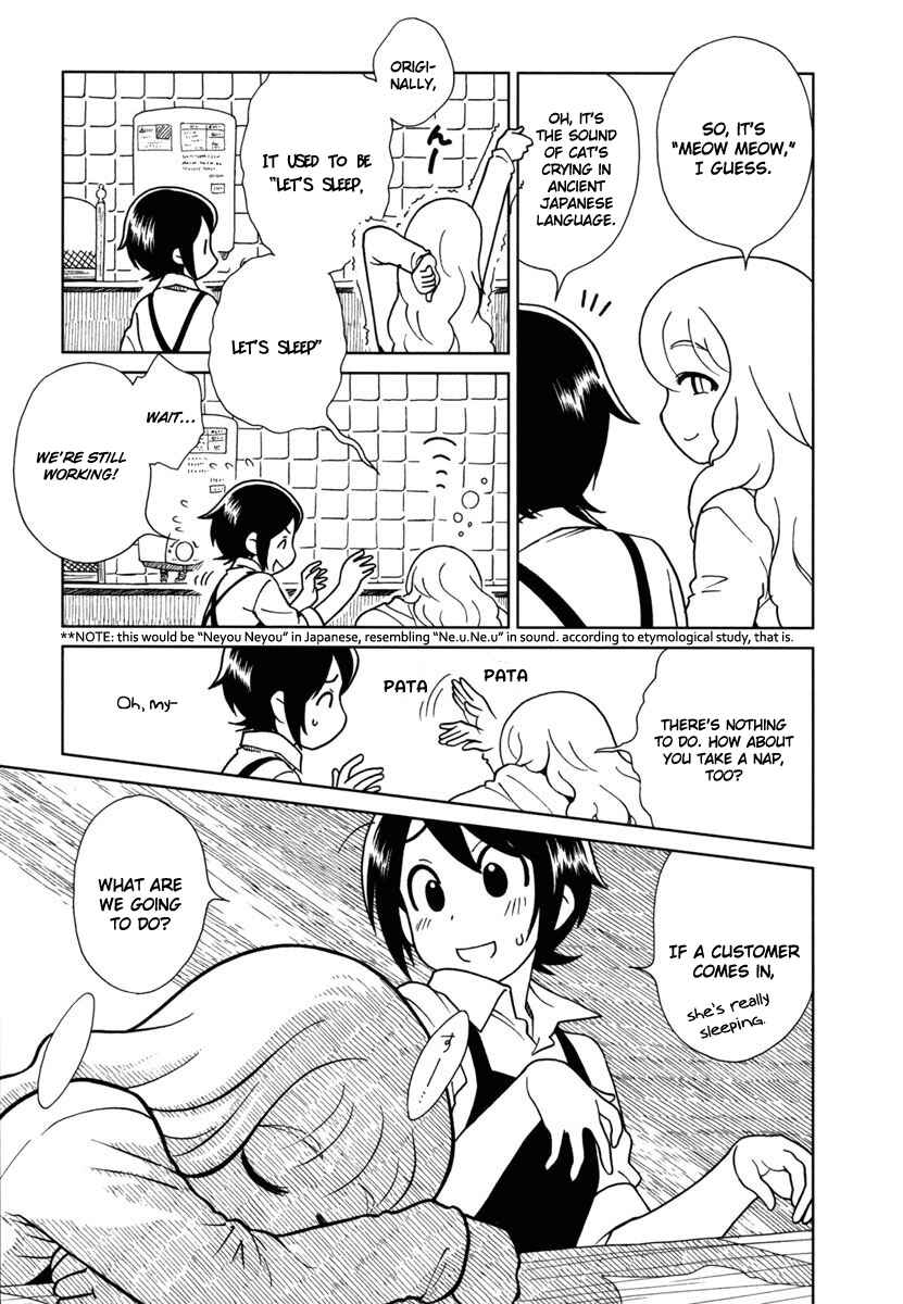 Page 14 Chapter 7 Noritama