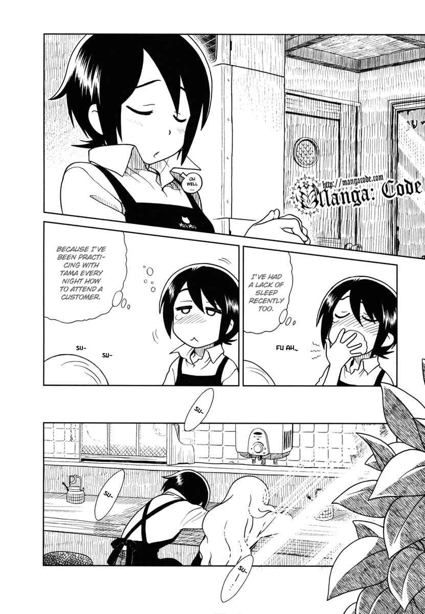 Page 15 Chapter 7 Noritama