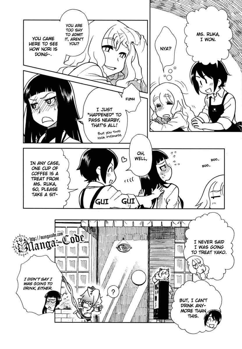 Page 17 Chapter 7 Noritama