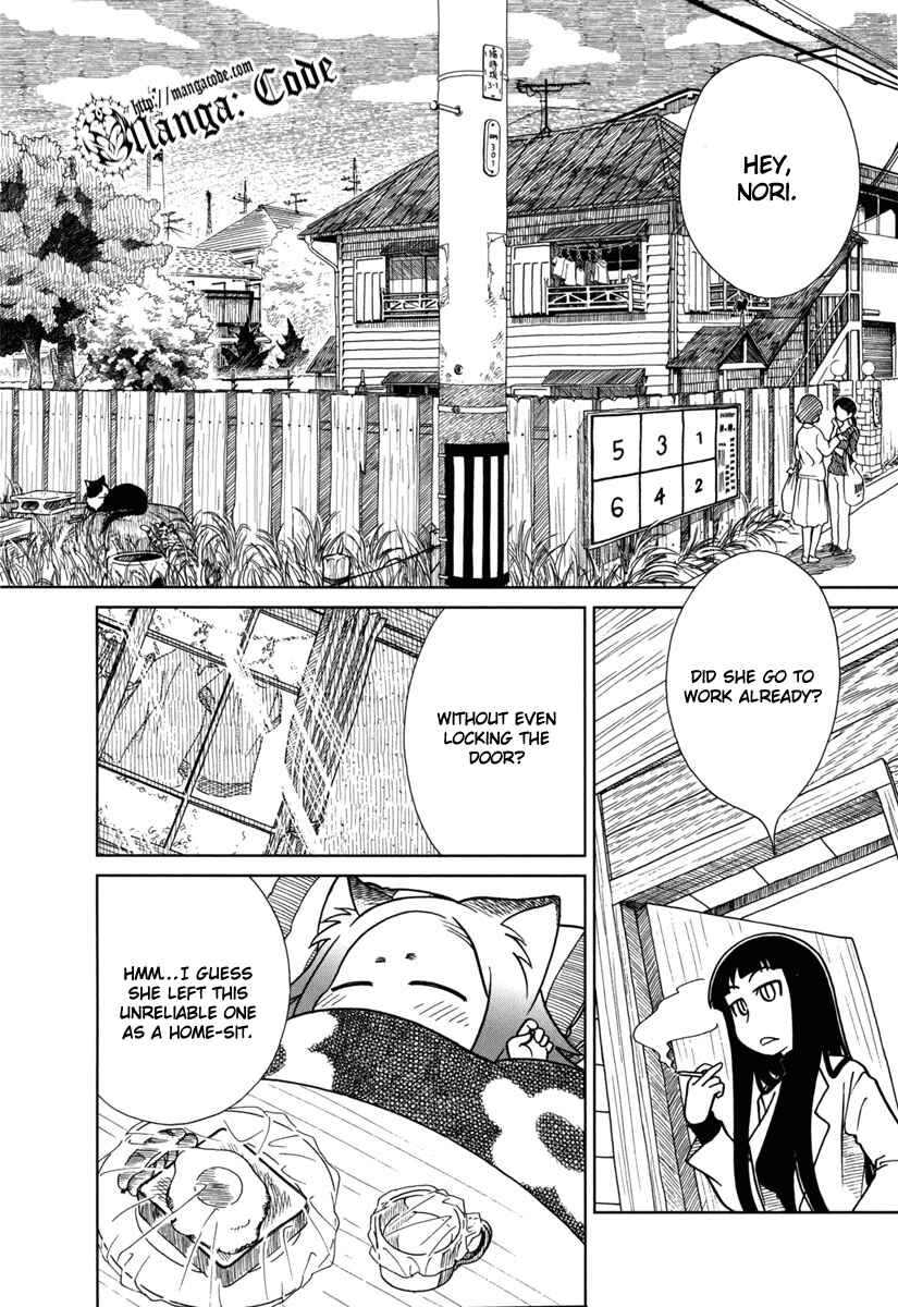 Page 3 Chapter 7 Noritama