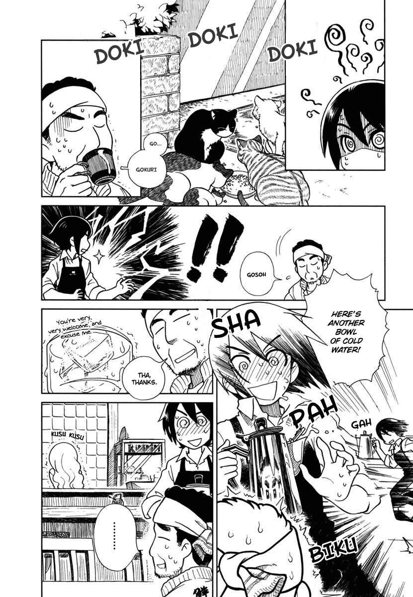 Page 5 Chapter 7 Noritama