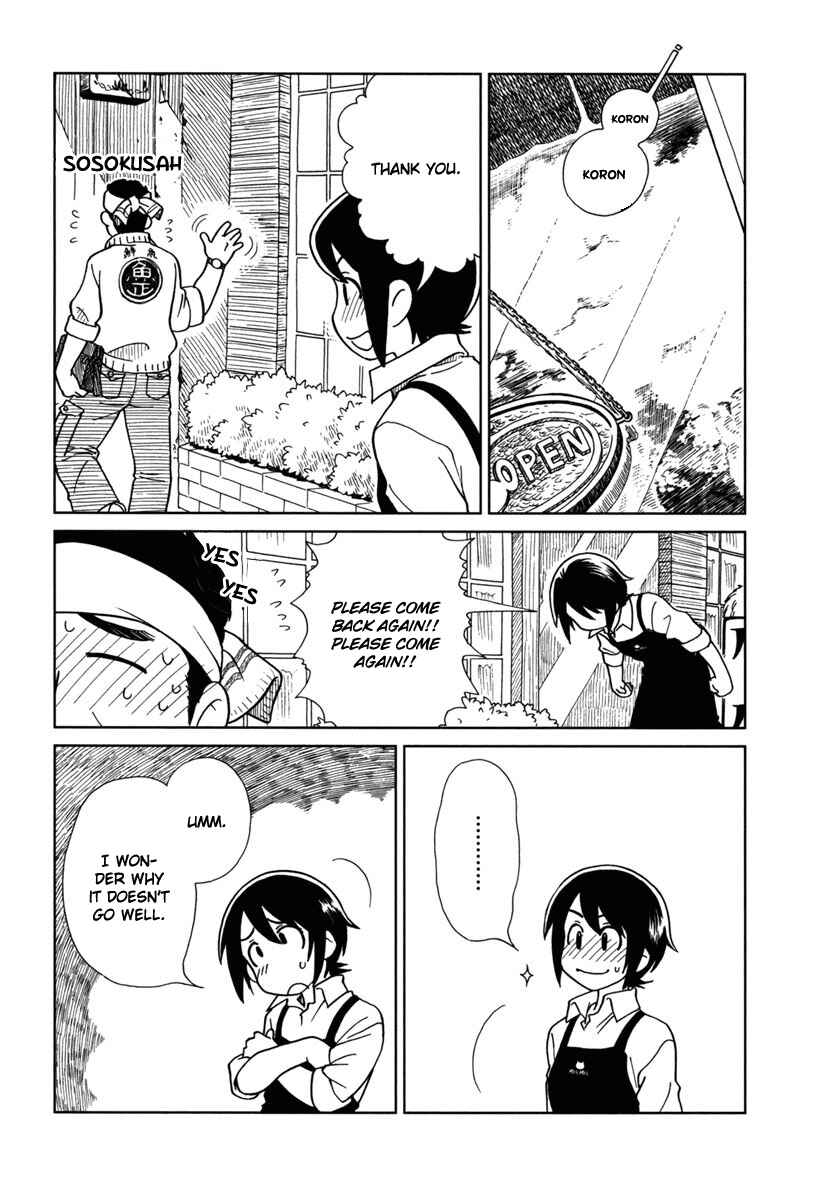 Page 6 Chapter 7 Noritama