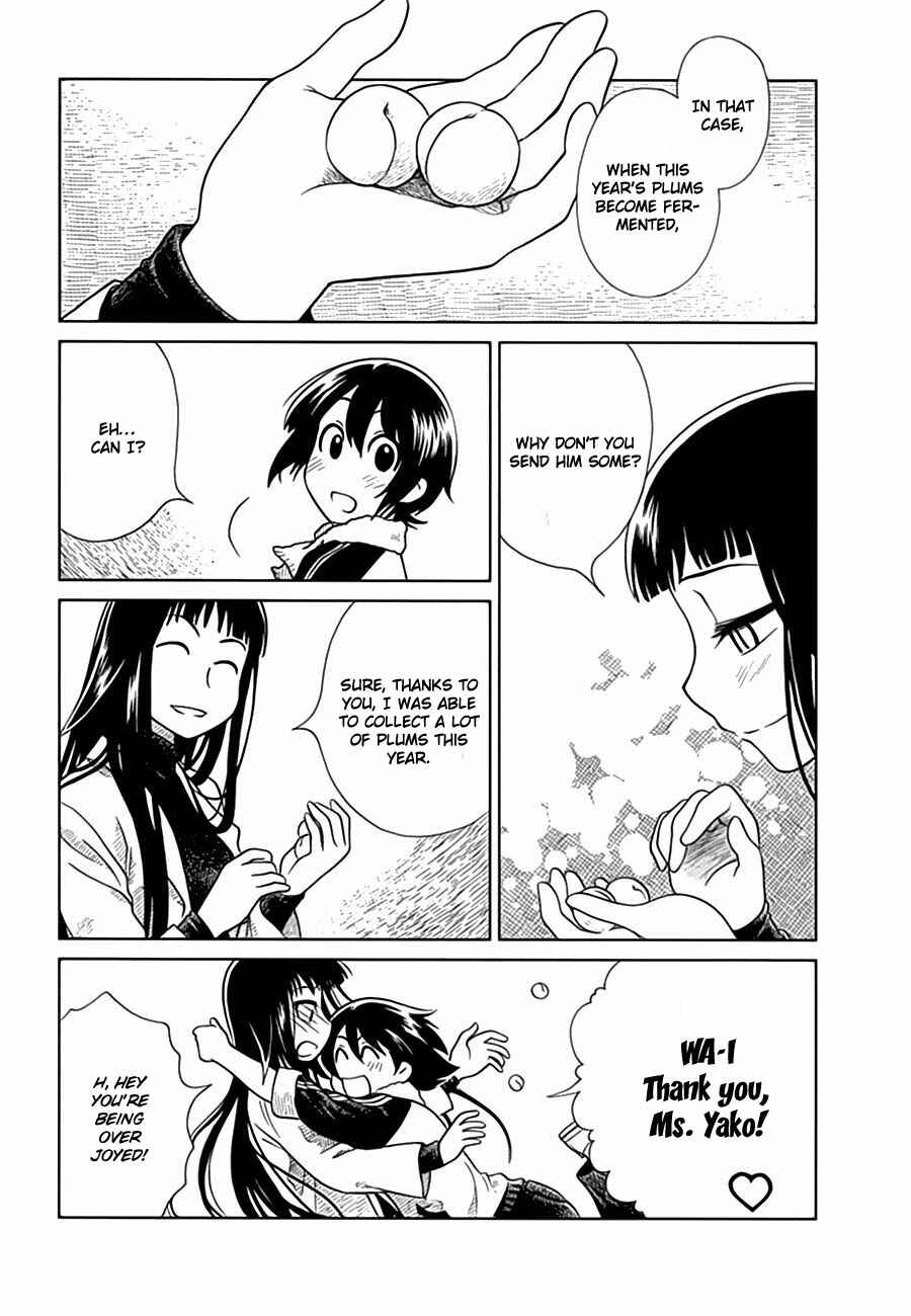 Page 11 Chapter 8 Noritama
