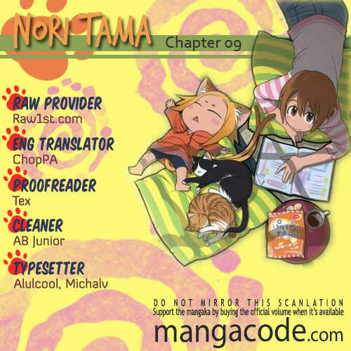 Page 1 Chapter 9 Noritama