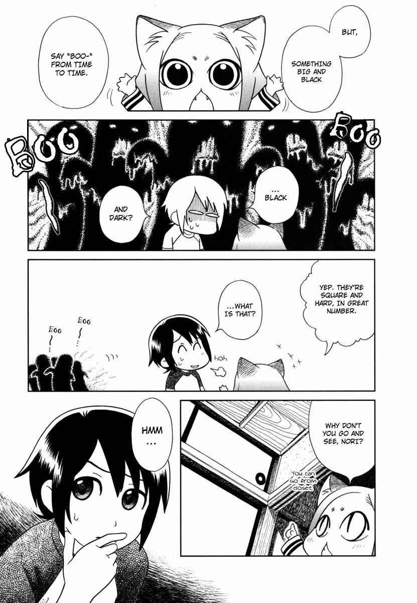 Page 10 Chapter 9 Noritama