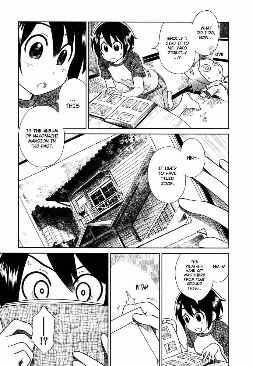 Page 16 Chapter 9 Noritama