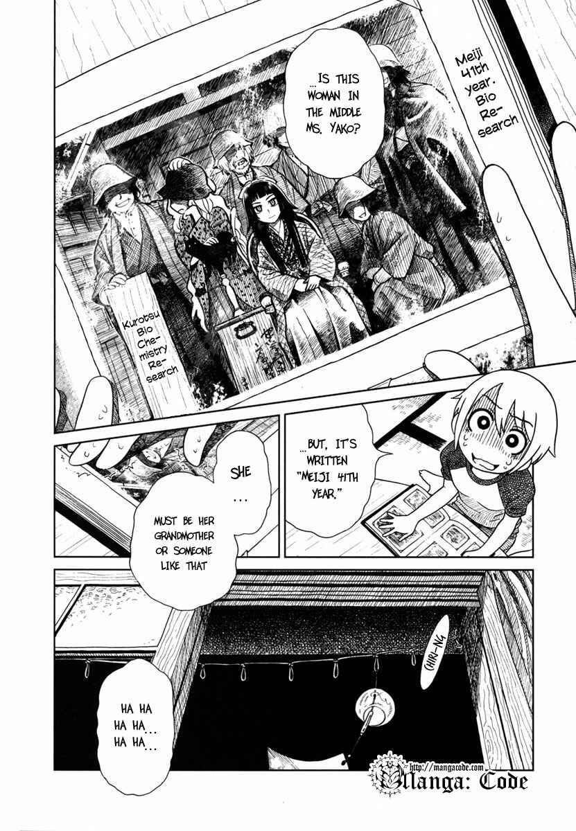 Page 17 Chapter 9 Noritama