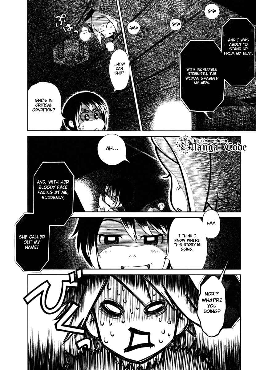 Page 7 Chapter 9 Noritama