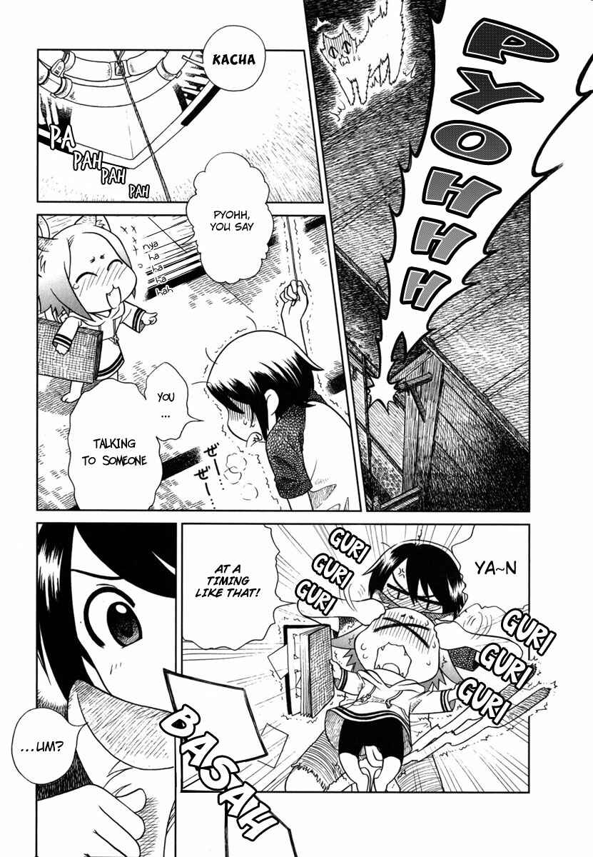 Page 8 Chapter 9 Noritama