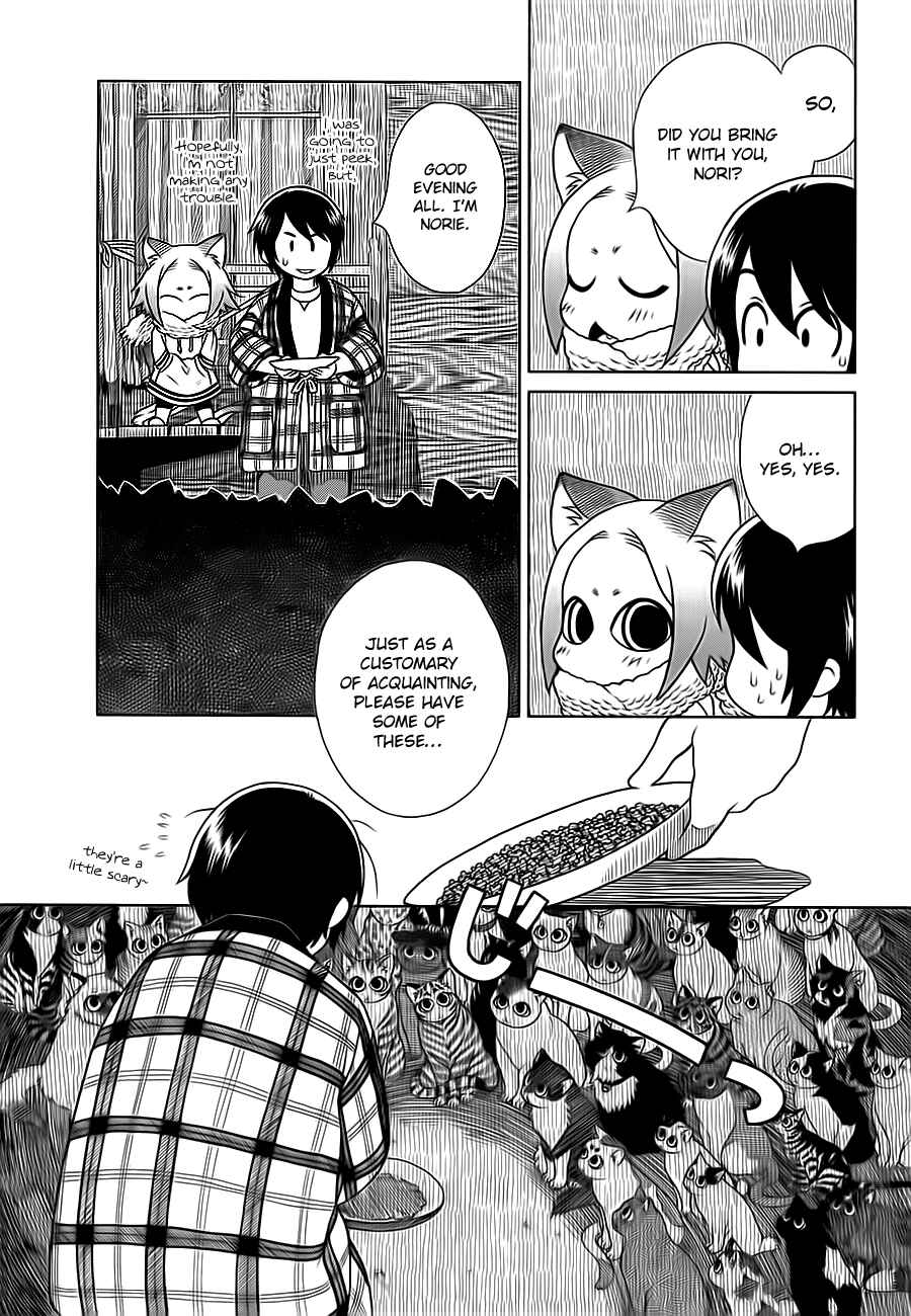 Page 15 Chapter 4 Noritama