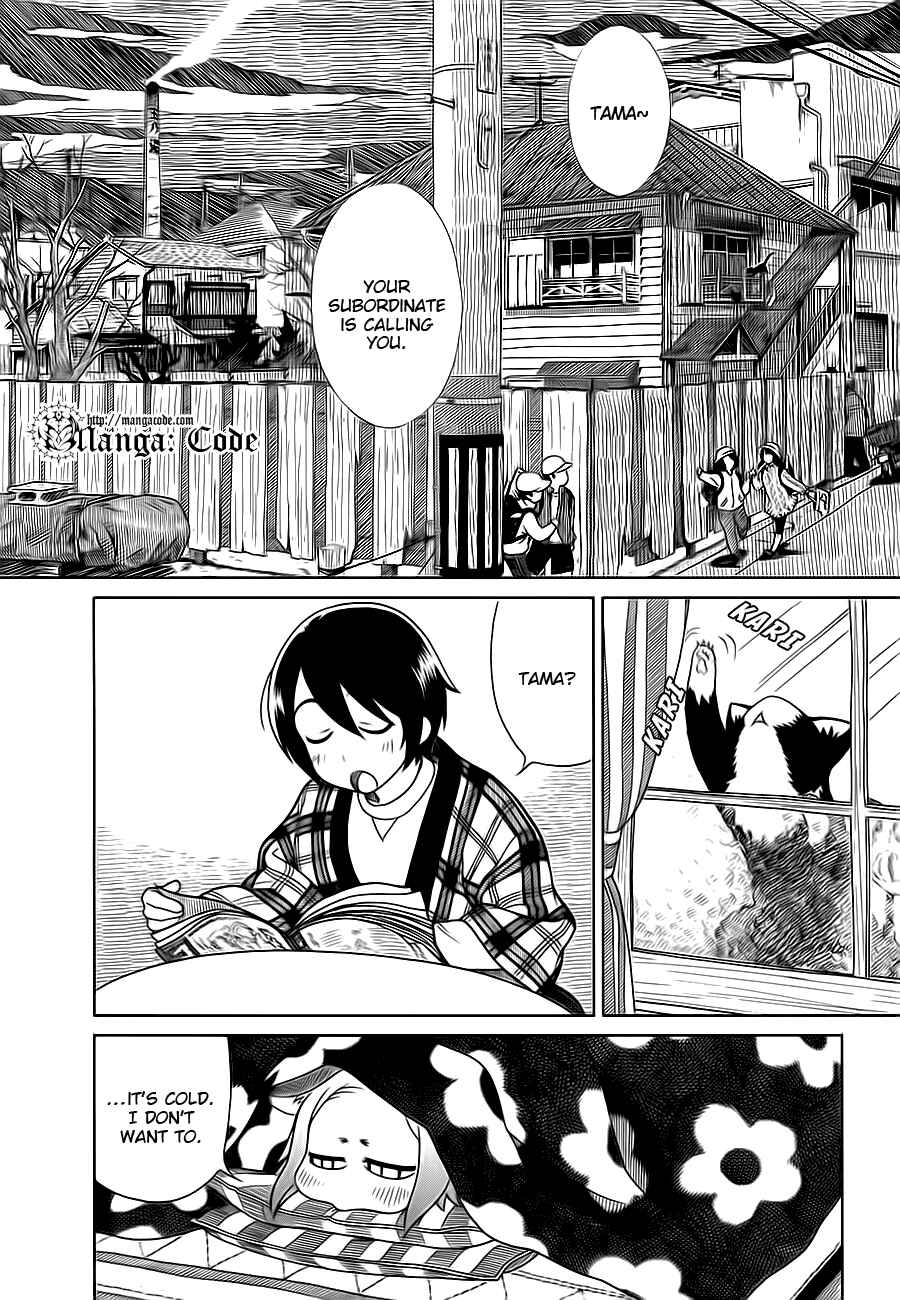 Page 5 Chapter 4 Noritama