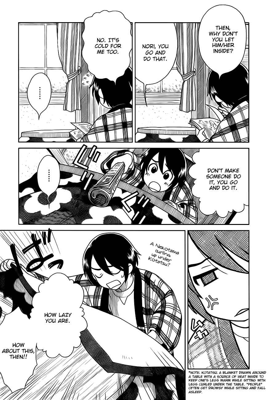Page 6 Chapter 4 Noritama