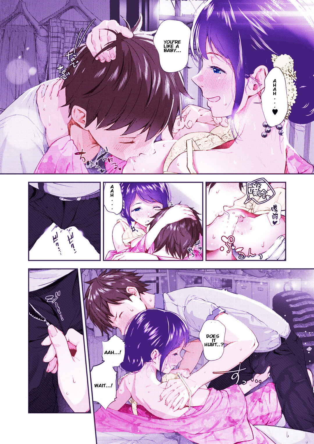 Page 11 Chapter 2 Kimi ga Suki (Fan Colored)