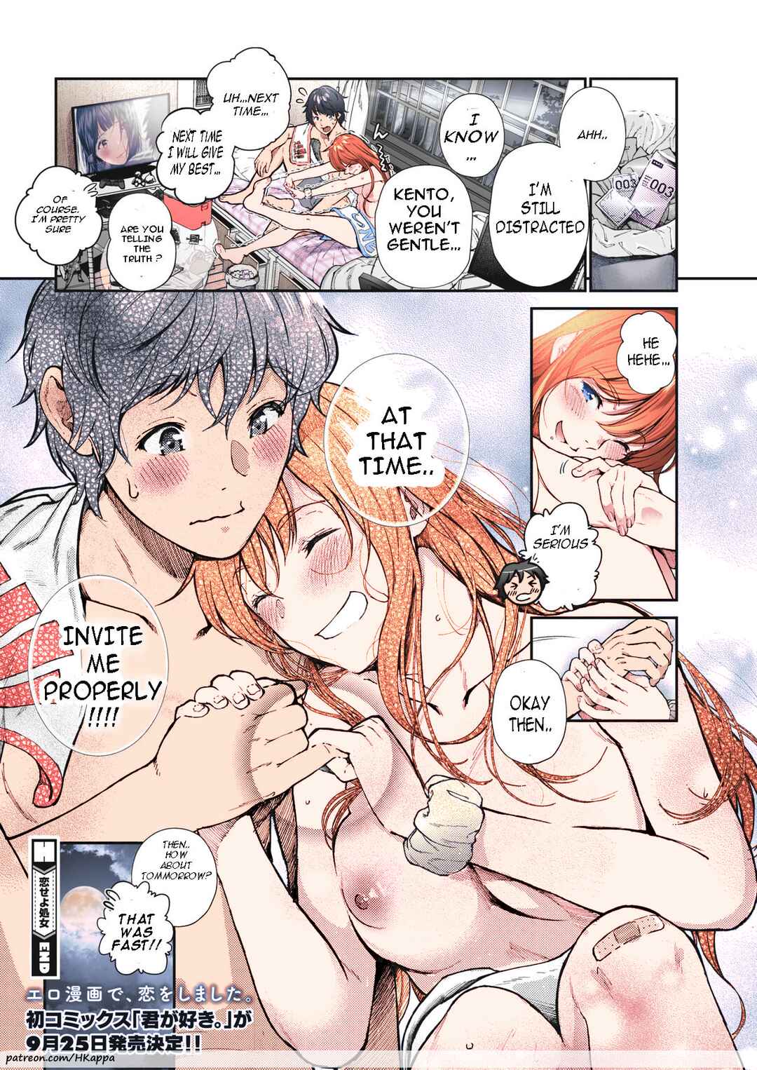 Page 26 Chapter 3 Kimi ga Suki (Fan Colored)