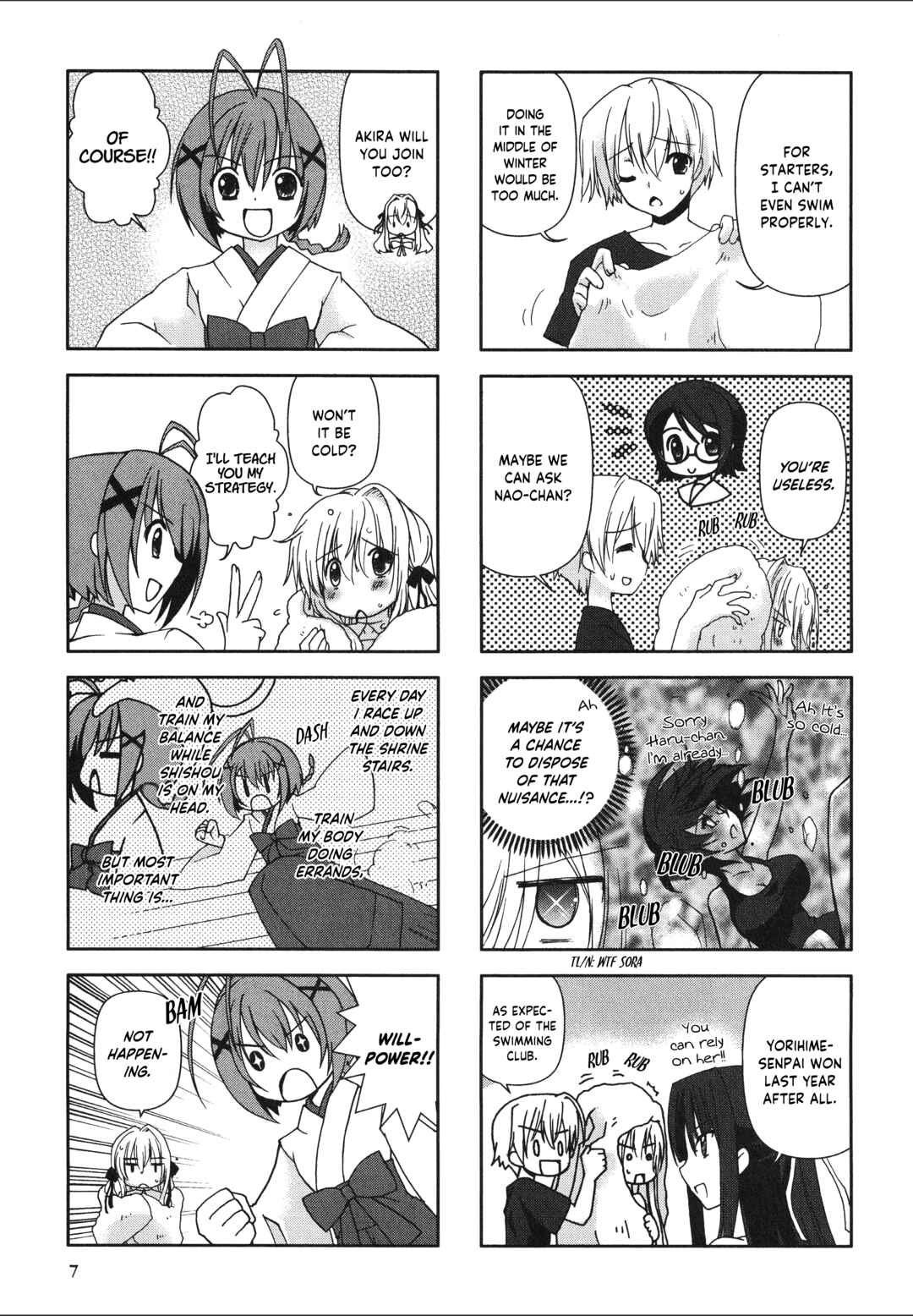 Page 5 Chapter 1 Yosuga no Sora Anthology