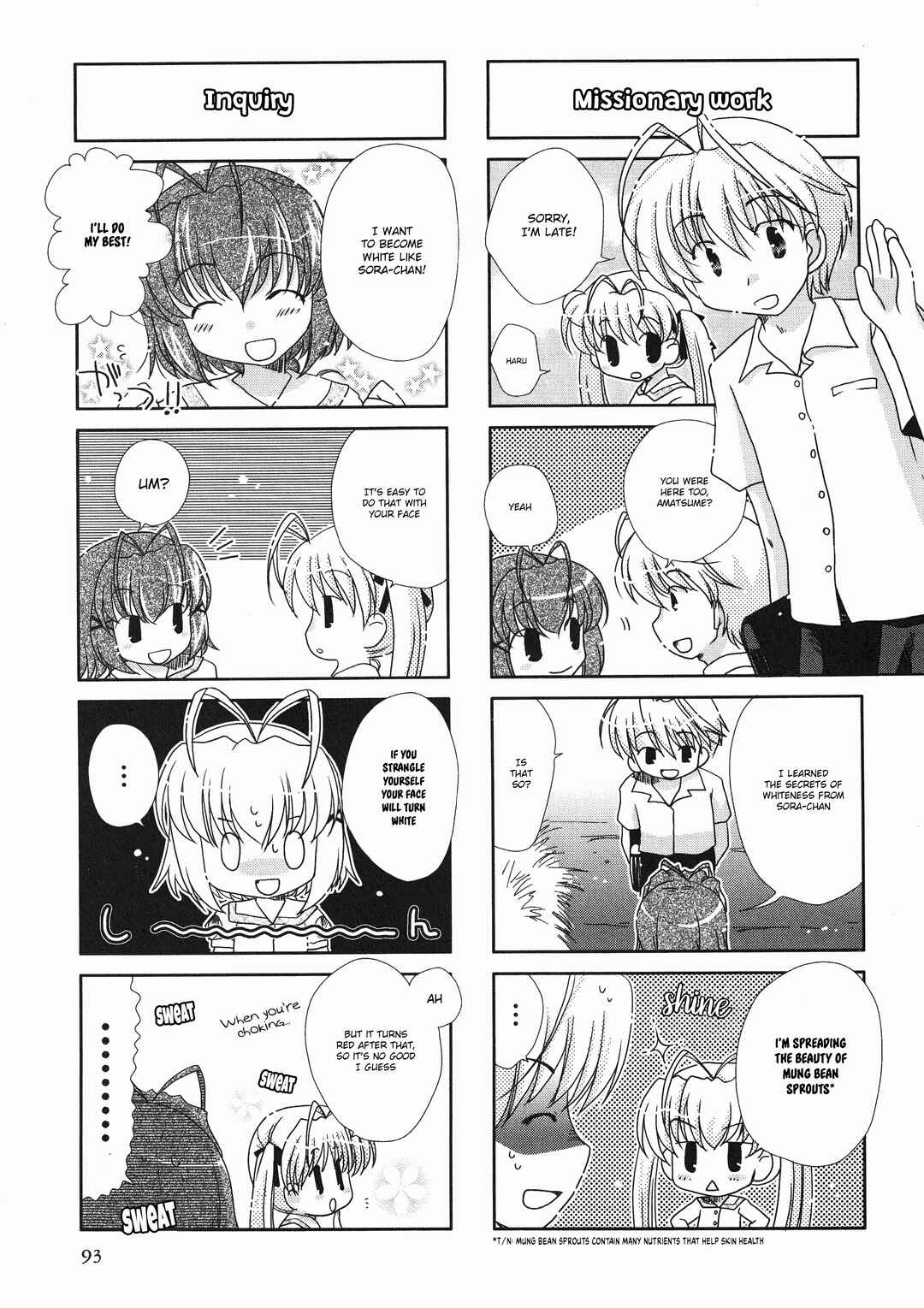 Page 5 Chapter 16 Yosuga no Sora Anthology