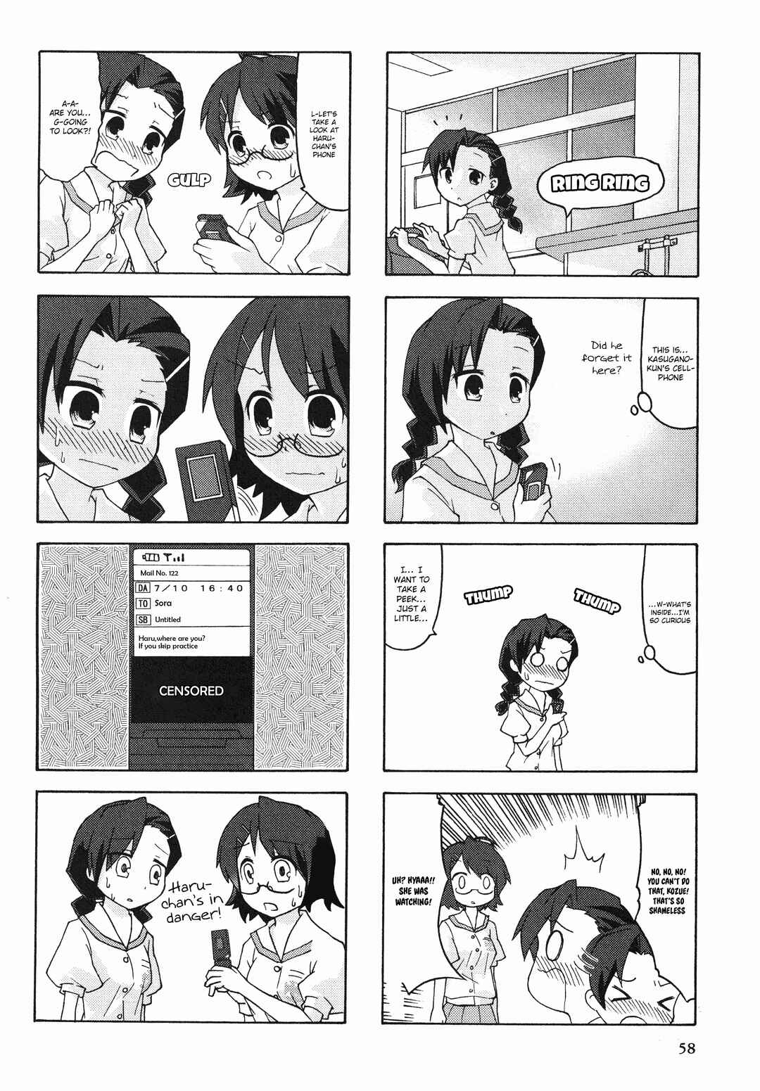 Page 4 Chapter 10 Yosuga no Sora Anthology