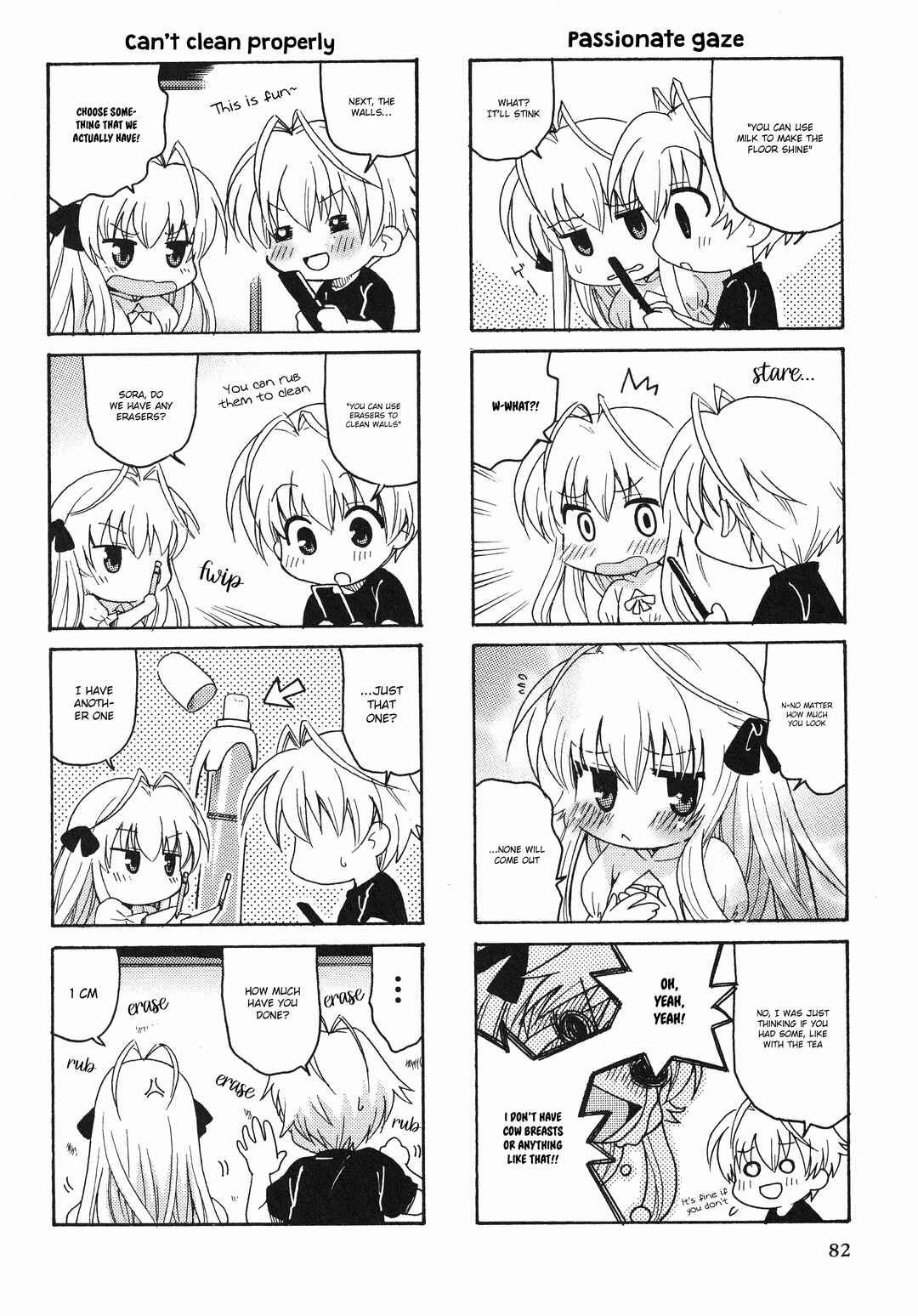 Page 4 Chapter 14 Yosuga no Sora Anthology