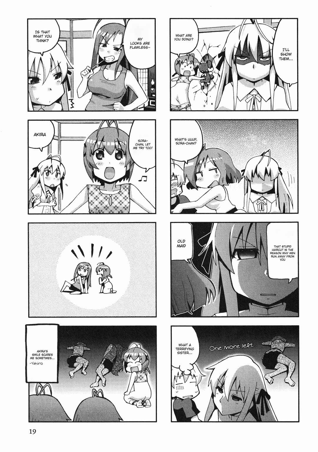 Page 5 Chapter 3 Yosuga no Sora Anthology